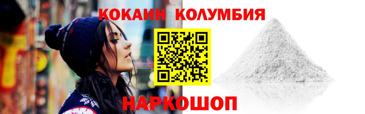 COCAIN Колумбийский Луга