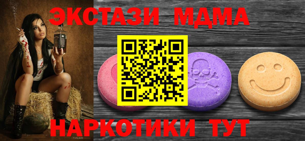 Луга  ЭКСТАЗИ 99%  Вход с VPN  Экстази  ЭКСТАЗИ Philipp Plein 