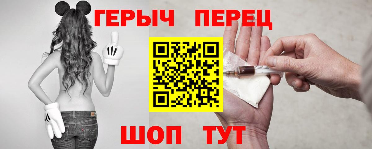 Луга  Героин  Вход с VPN  ГЕРОИН VHQ 