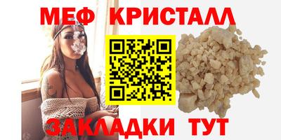 каннабис Жуковский