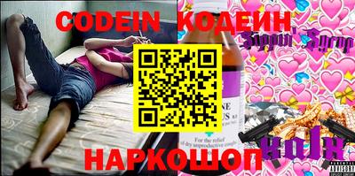 каннабис Жуковский