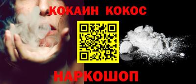 бутик Заводоуковск