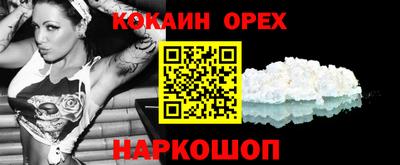 бутик Заводоуковск