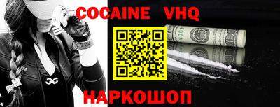 каннабис Жуковский
