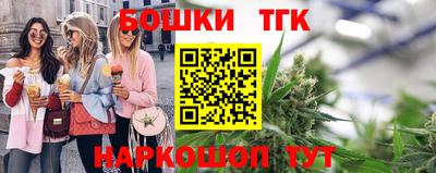 бутик Заводоуковск