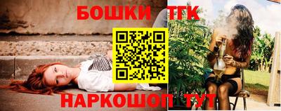 каннабис Жуковский