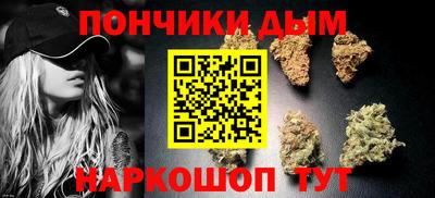 каннабис Жуковский