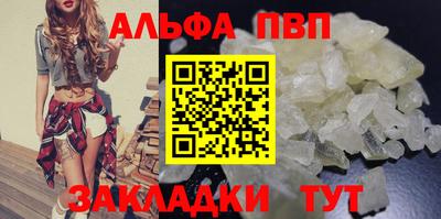 MDMA Premium VHQ Заволжье