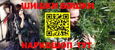 каннабис Жуковский
