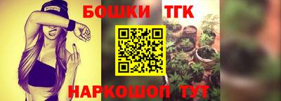 каннабис Жуковский