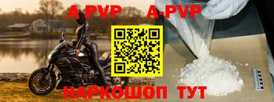 каннабис Жуковский