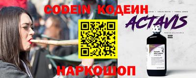 бутик Заводоуковск
