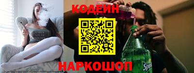 бутик Заводоуковск