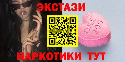 бутик Заводоуковск