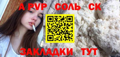 бутик Заводоуковск