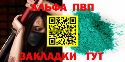 бутик Заводоуковск