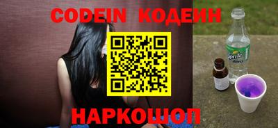 каннабис Жуковский