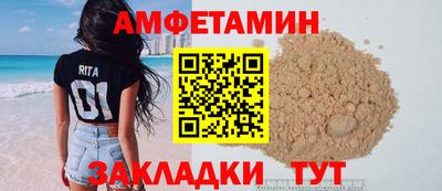 бутик Заводоуковск