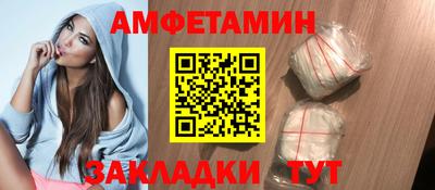 бутик Заводоуковск