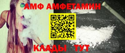 бутик Заводоуковск
