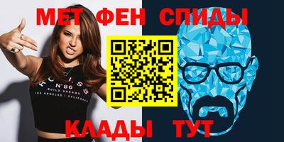 каннабис Жуковский