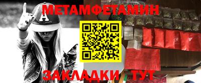 каннабис Жуковский