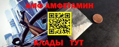 бутик Заводоуковск