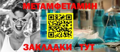 каннабис Жуковский
