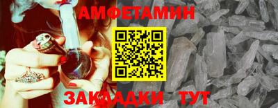 каннабис Жуковский