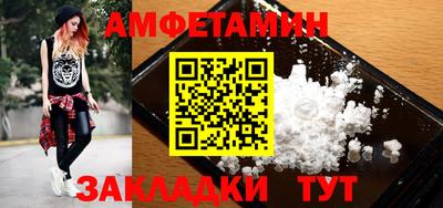 каннабис Жуковский