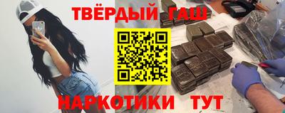каннабис Жуковский