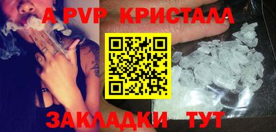 бутик Заводоуковск