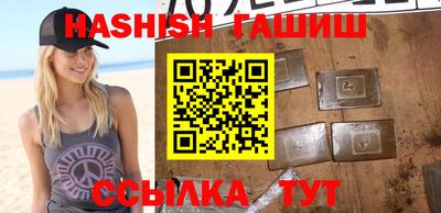 бутик Заводоуковск