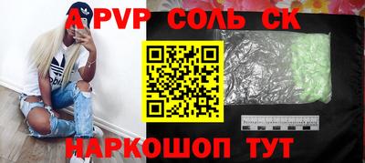 каннабис Жуковский