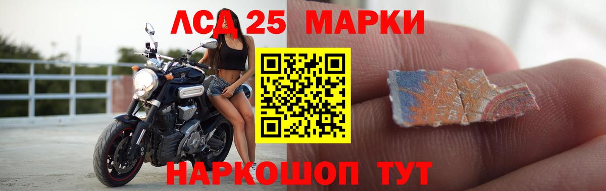 Лсд 25 экстази ecstasy Луга