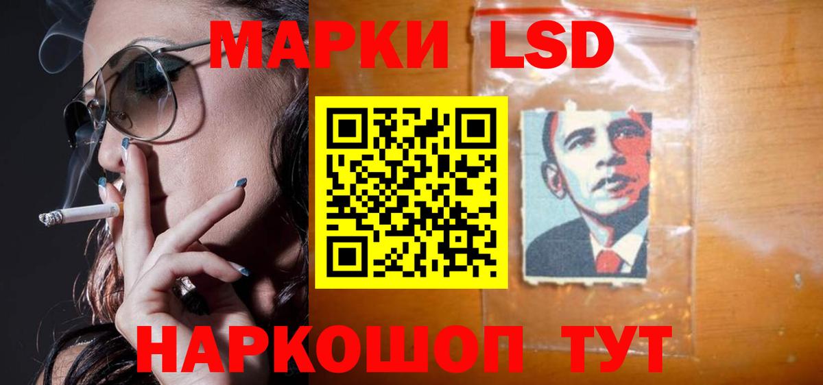 ЛСД экстази ecstasy  ЛСД экстази ecstasy  Луга  Вход с VPN 