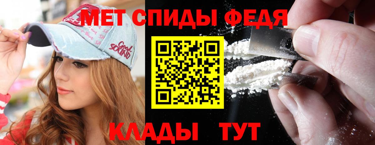 МЕТАМФЕТАМИН Methamphetamine  МЕТАМФЕТАМИН Methamphetamine  Луга  Вход с VPN 