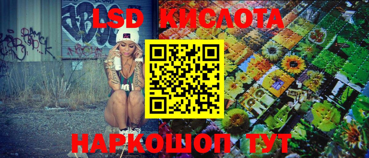 Луга  Наркотические марки 1,5мг  Наркотические марки 1,5мг  Вход с VPN 