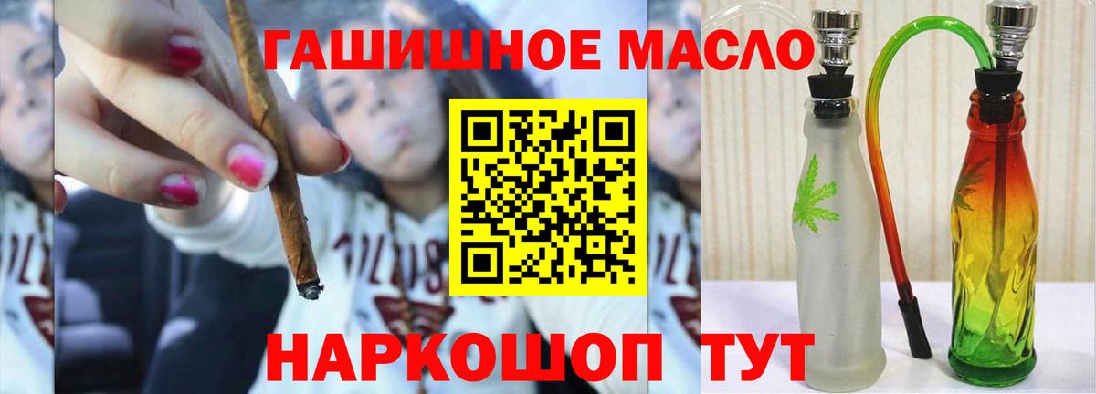 Луга  Дистиллят ТГК жижа  Вход с VPN  Дистиллят ТГК концентрат 