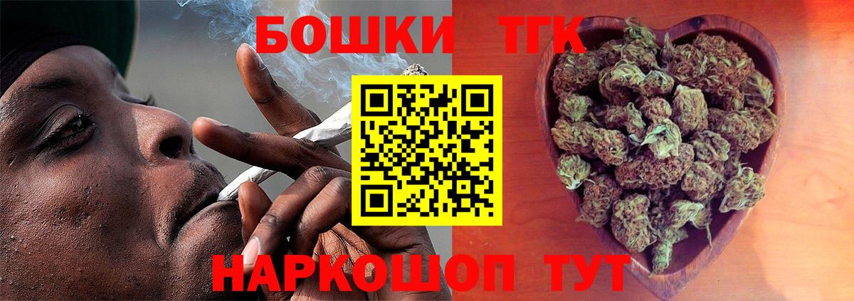 Шишки марихуана планчик  Шишки марихуана White Widow  Луга  Вход с VPN  Бошки Шишки SATIVA & INDICA 